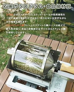 期間限定値引き中　家庭用 コーヒー 焙煎機　（一応ジャンク品扱い） コーヒー焙煎機 珈琲 コンパクト 微調整機能 熱風式 本格焙煎機